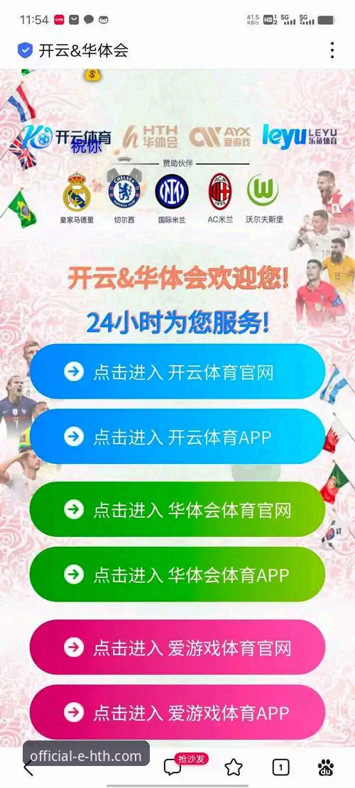 3个关键步骤与5个注意事项：安全完成华体会体育下载的实战指南