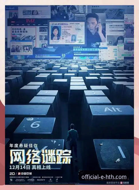 官方入口与网络迷踪：2026年华体会官网怎么找的确定性选择