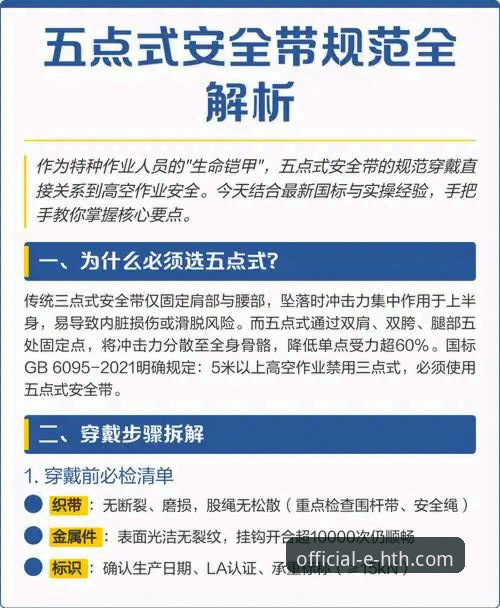 华体会官方网址安全吗 华体会官方网址安全吗?一份直达官网的实用避坑指南