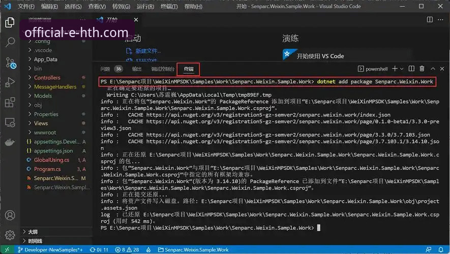 华体会官网登录教程最新动态：v3.4.2版本上线，52.1MB安装包解锁安全入口